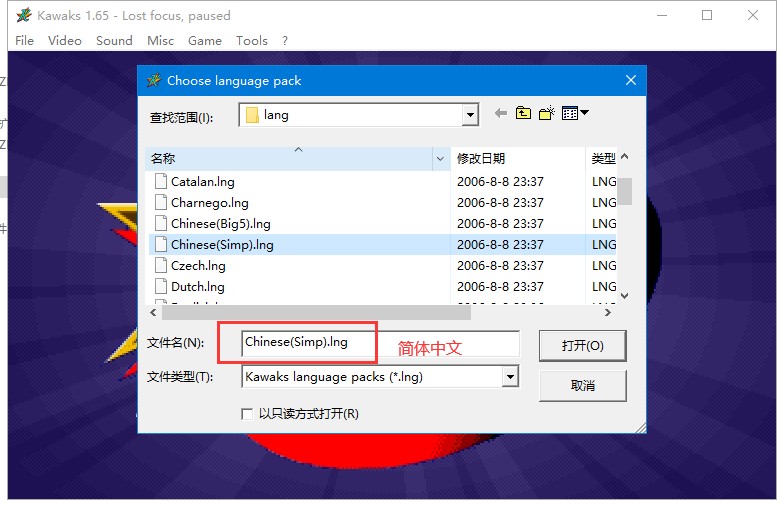 kawaks专业版