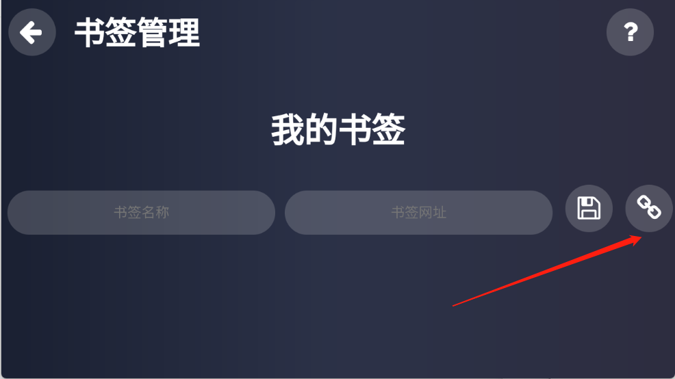 Klonsdif搜索TV版安卓版