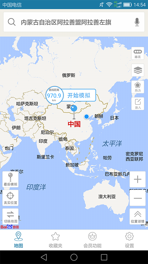 天下游虚拟定位