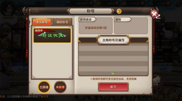 封神召唤师中文版