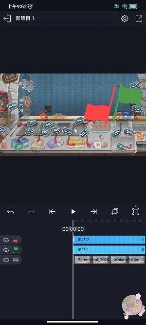 AXcVen视频剪辑