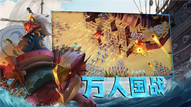 剑与家园(单机版)
