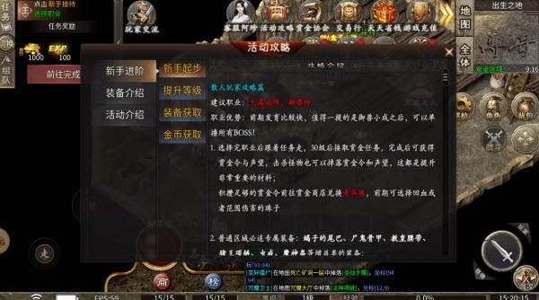 乌木六界专属