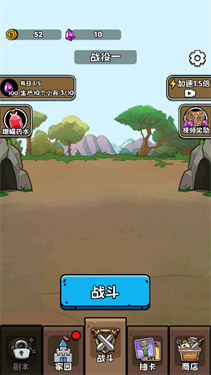 人类超级进化无限资源版