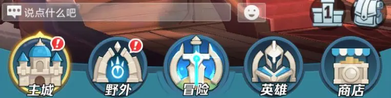 上古王冠台服