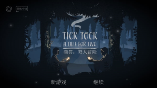 LT画质助手