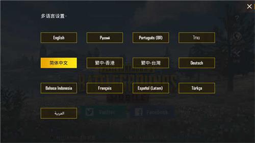 pubg地铁逃生测试服