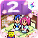 温泉物语2正版 2.0.3