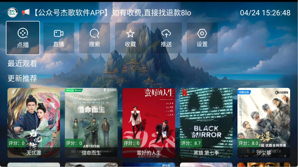 无标影视