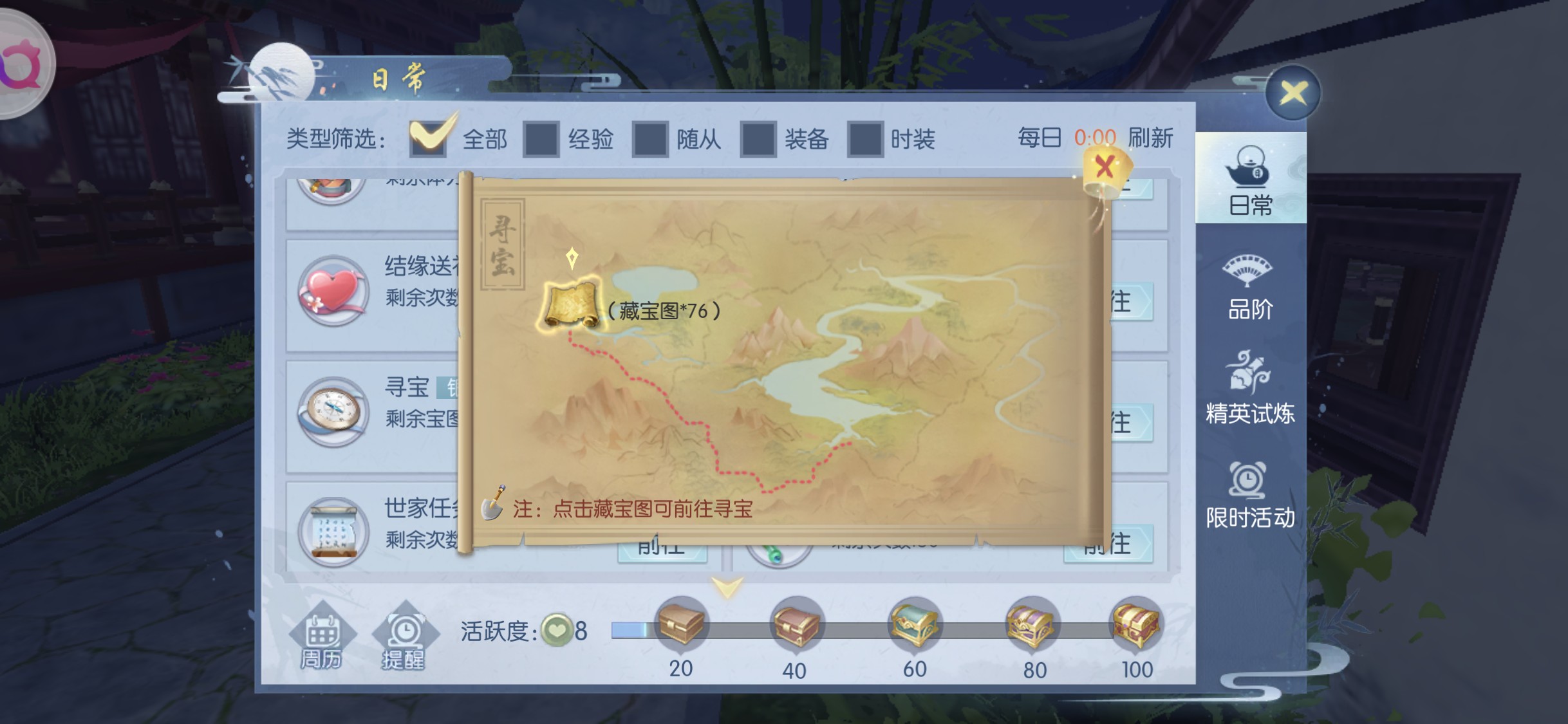 浮生为卿歌