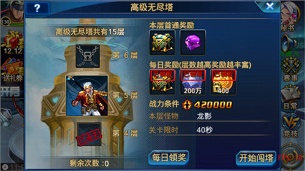 时空猎人觉醒手游