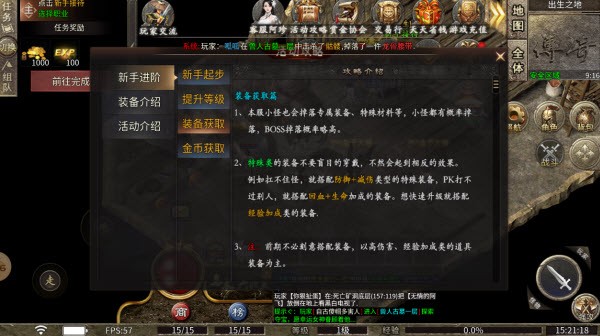 乌木六界专属
