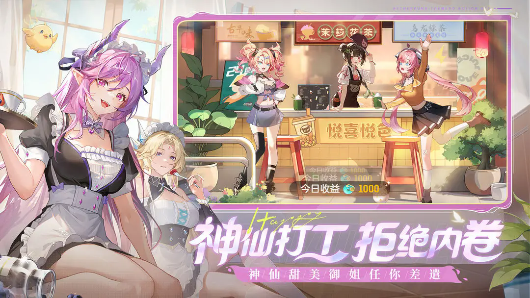 破晓序列最新版