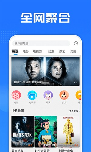 多多电影网app