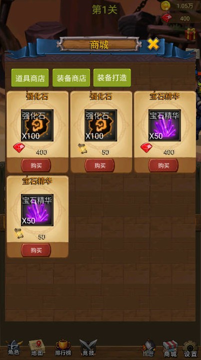 挂机打魔兽游戏下载