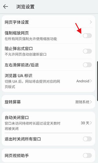 花瓣浏览器app