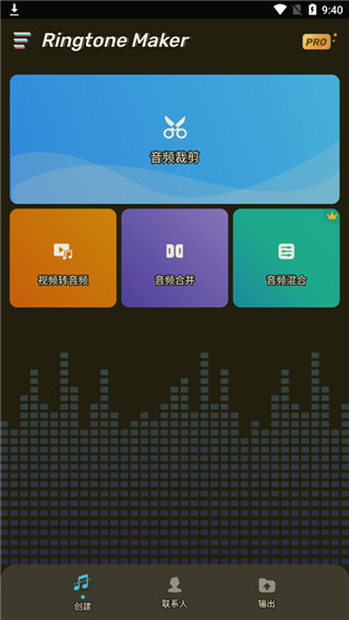 RingtoneMaker