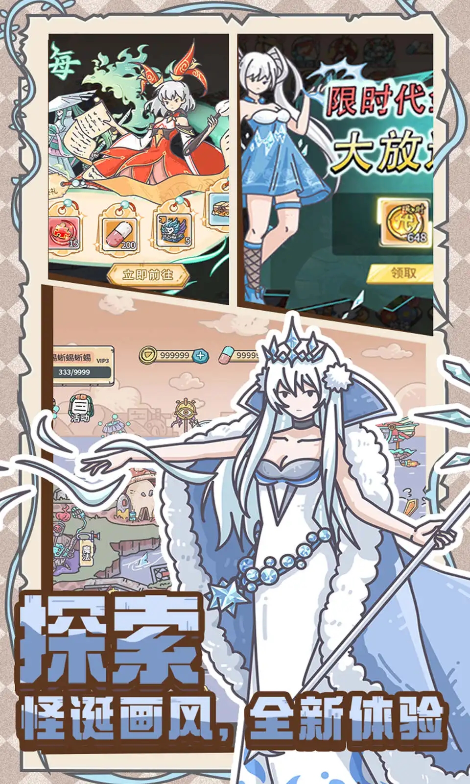 当神奇光芒落下0.1折