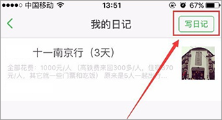 豆瓣电影手机版