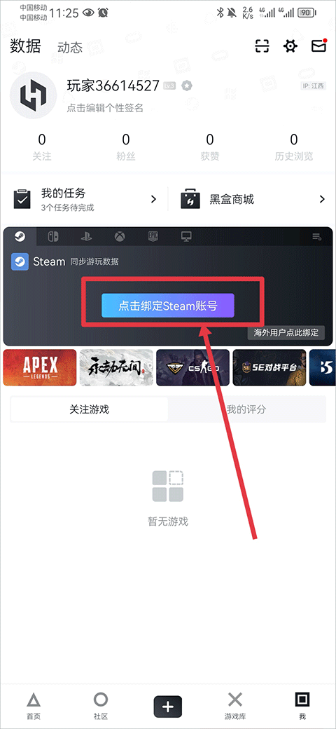 HeyBox