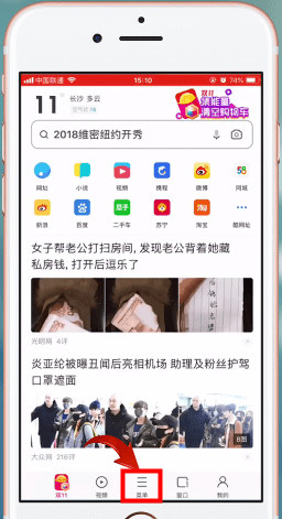 uc浏览器