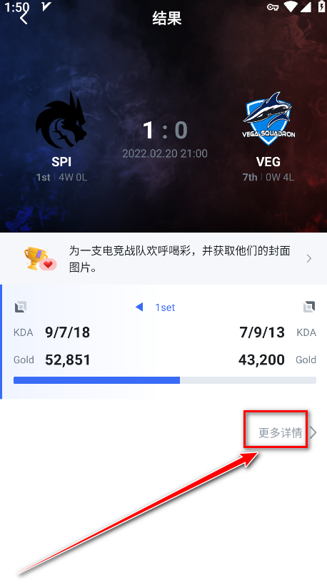 英雄联盟OPGG