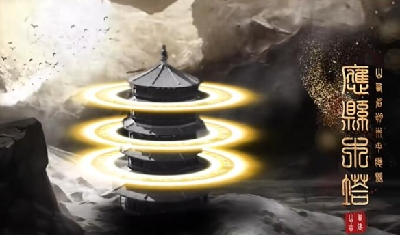 黑神话悟空手游下载正版新版本