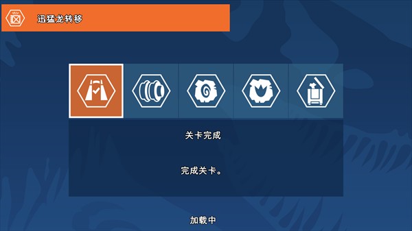乐高侏罗纪公园