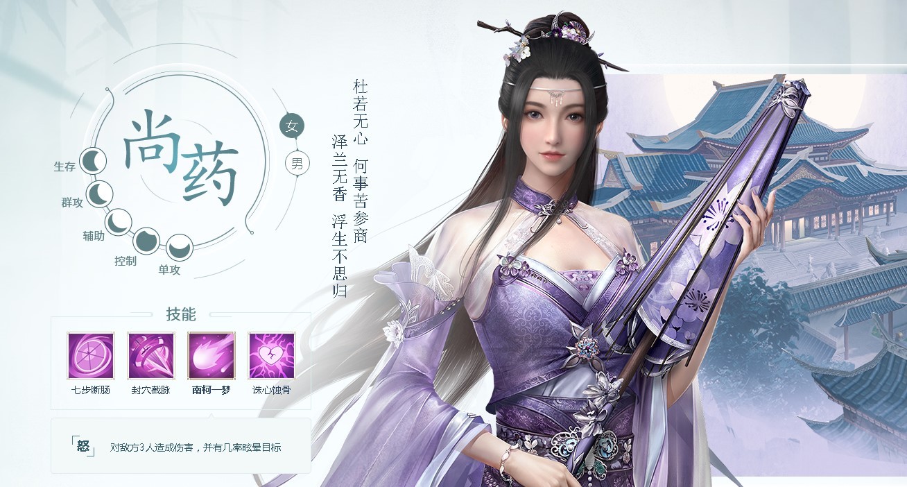 浮生为卿歌