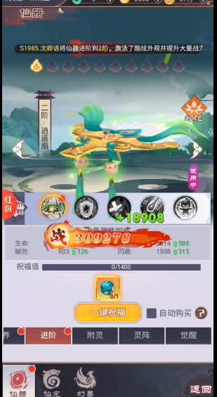 龙途红包版