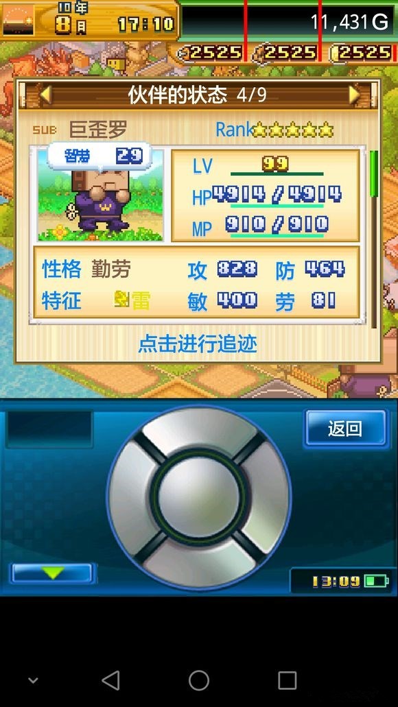 开拓无人岛汉化版
