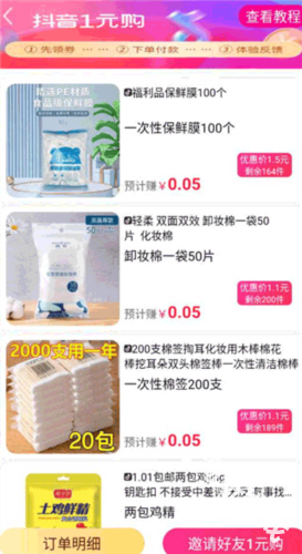 竹子拼客