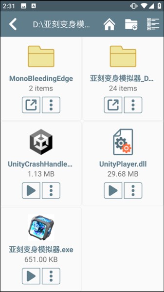 亚刻奥特曼觉醒器模拟器豪华版5