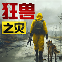 荒野迷城手游 1.30.0