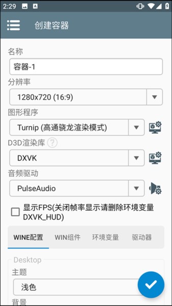 亚刻奥特曼觉醒器模拟器豪华版2