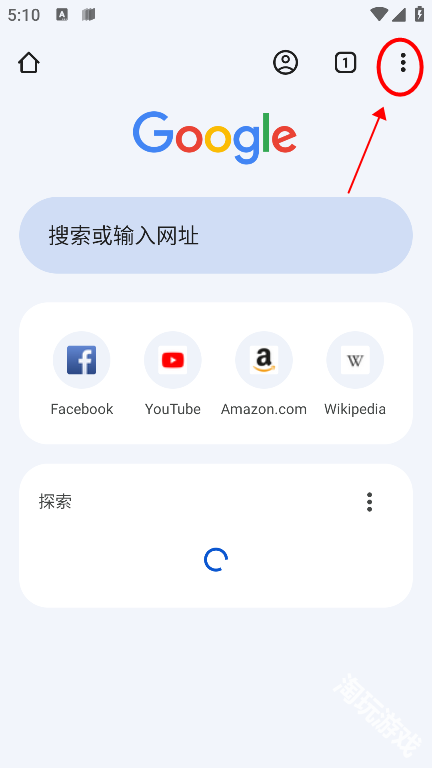 chrome手机安卓版