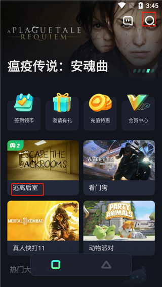 开黑云