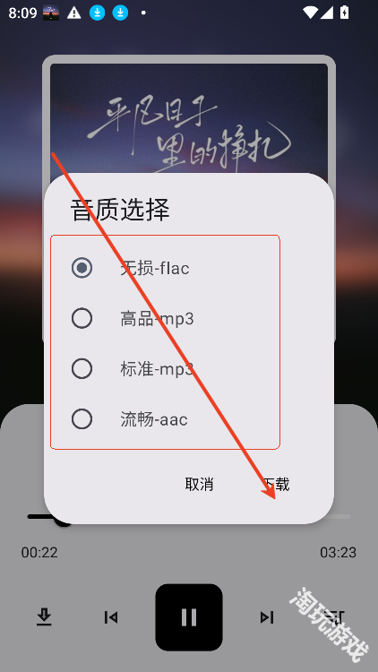 黑白软件库