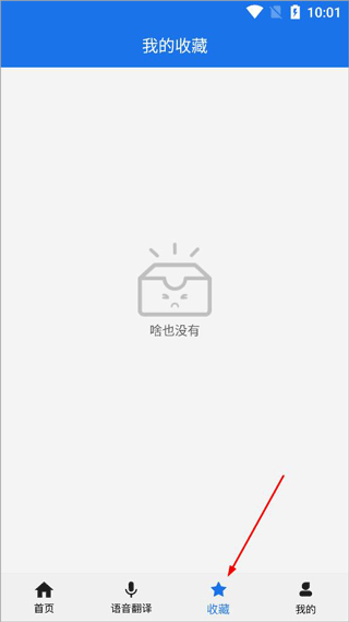 外语拍照翻译