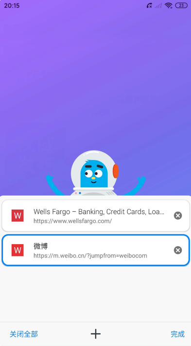 BOBO浏览器海外版