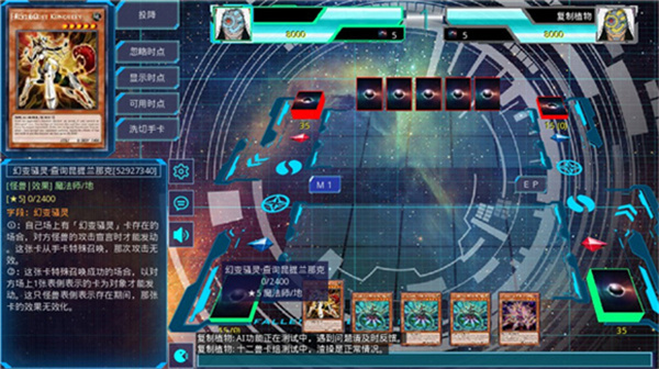 游戏王YGOmobile