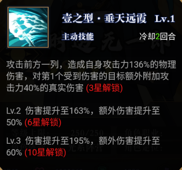 平妖传OL