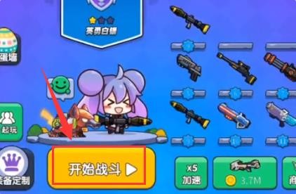 我就要吃鸡