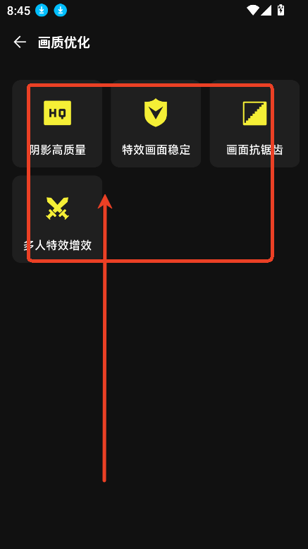 准心游戏助手