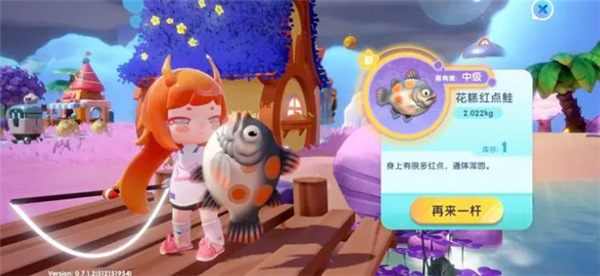 梦想家园中文版