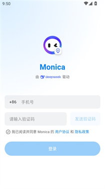 monicaai