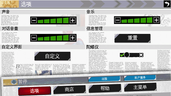 超凡蜘蛛侠