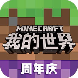我的世界神奇宝贝