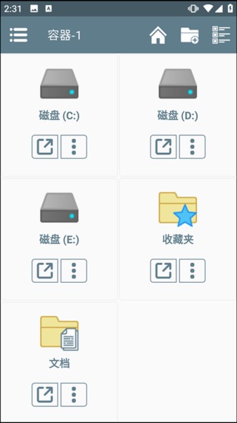 亚刻奥特曼觉醒器模拟器豪华版4