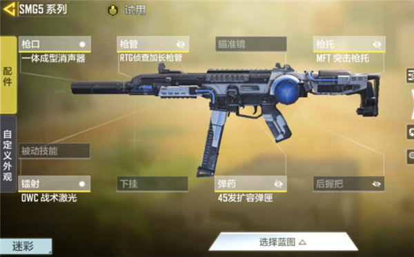 使命召唤手游云游戏截图